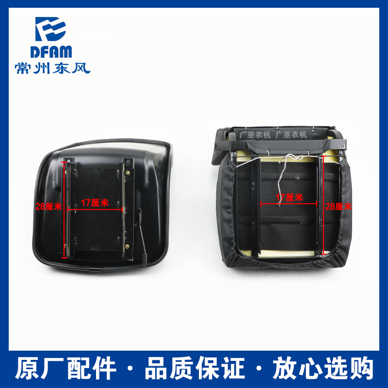 常州东风拖拉机配件大全 254/304/404/504/604座椅总成拖拉机座垫,淘宝优惠券,粉丝福利购,淘宝优惠卷