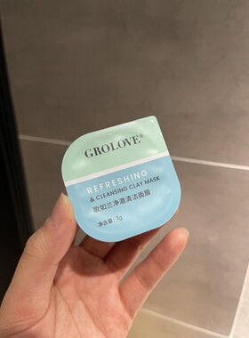 歌如兰净澈清洁面膜7g