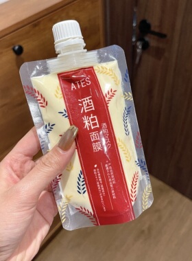 日本酒粕面膜170g复活草