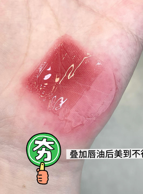 akf亮晶晶护唇油2.5g润泽保湿