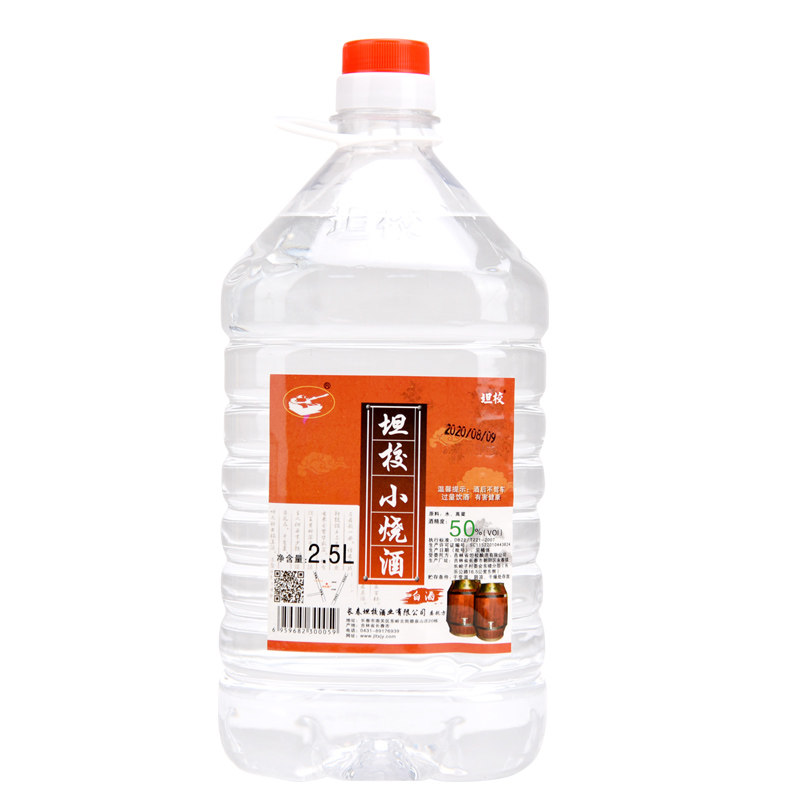 坦校小烧酒50度2.5L桶装东北高粱酒浓香散酒泡酒自饮白酒,淘宝优惠券,粉丝福利购,淘宝优惠卷