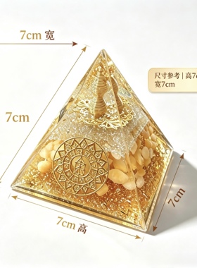金字塔摆件天然黄玉石金属葫芦