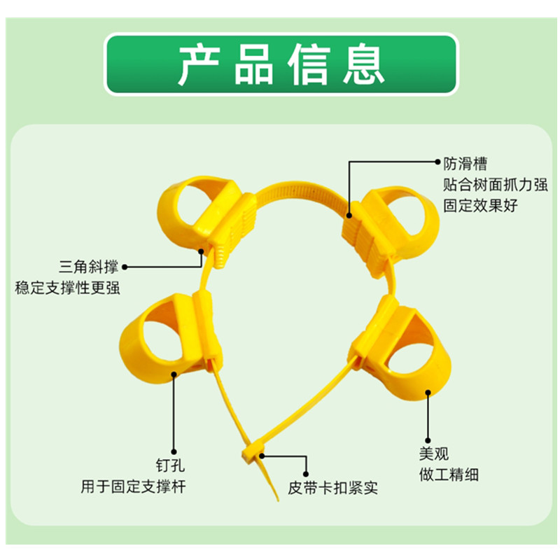 树木移栽固定器支撑器苗木移植套杯树扣支撑杆种树稳定器防风刮倒 - 图1