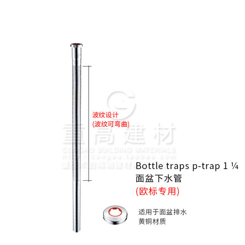 SPIL欧标专用地排墙排全铜下水管防臭面盆排水管s弯p弯波纹管 - 图1