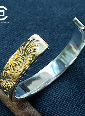 唐草贴金鎏金点金射线平打手镯银