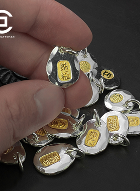 足金古风村口工匠925纯银纯手工