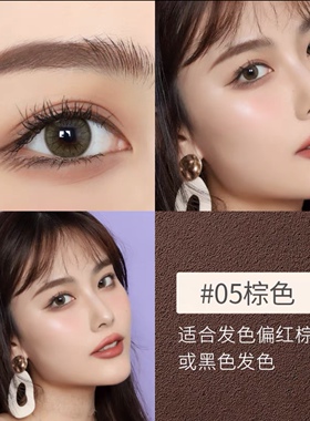原画师雕刻拉线眉笔持久防水不脱色眉笔刀削笔1818正品女