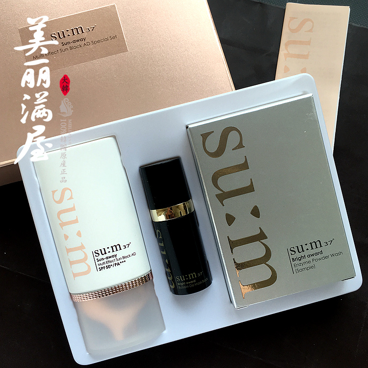 现货包邮sum37苏秘呼吸多效美白防晒霜冰爽水分50ml100ml韩国正品