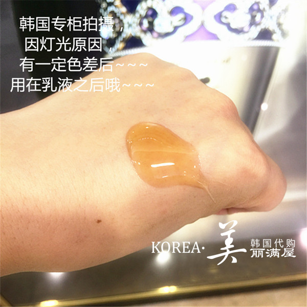 韩国专柜正品whoo后津率精华45ml 红华凝香津液 保湿紧致改善皱纹 - 图0