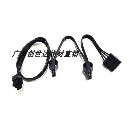 鑫谷电源模组线GM650 GM750 GM850 1000W 1250W显卡CPU硬盘SATA线 - 图3