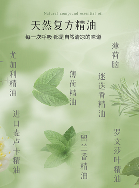 后辰鼻通薄荷脑鼻用吸入剂鼻塞通鼻神器提神醒脑开车犯困鼻吸