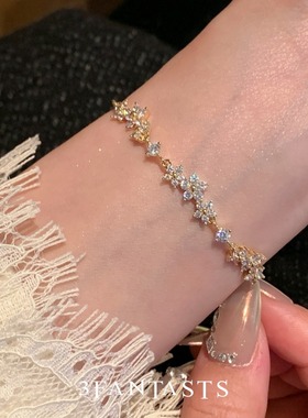 梦幻花庭手链女轻奢小众韩式甜美