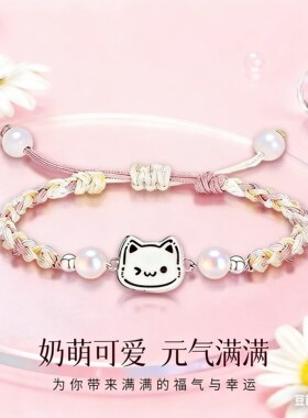 小猫小狗情侣手链男女学生高颜值