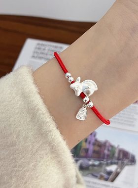 2026新款红绳小马吊坠手链本命年