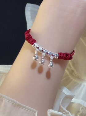 S925纯银一步一响铃铛红绳手链