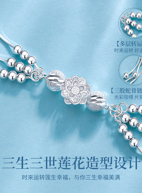 三生三世莲花手链女生款轻奢小众