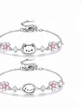 樱花情侣手链可爱手串