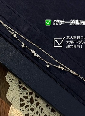 「流星雨」手链女轻奢小众高级感