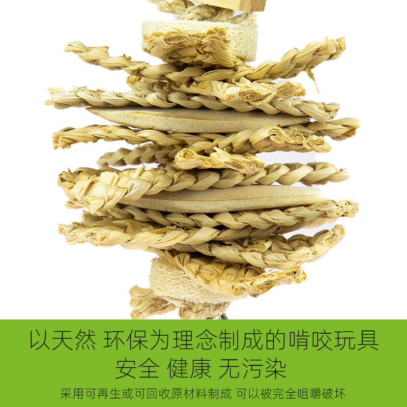 鹦鹉宠物鸟用品具天然墨鱼骨补钙磨嘴啃咬玩具牡丹玄凤Fatbird,淘宝优惠券,粉丝福利购,淘宝优惠卷