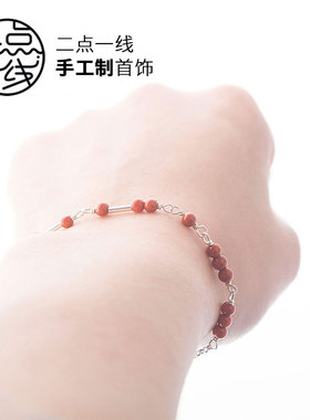二点一线无所畏惧FEARLESS 摩尔斯密码南红925银无畏者手链