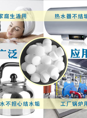 怡可软水盐10kg软水机专用盐恩美特美的怡口3m通用净水树脂再生剂