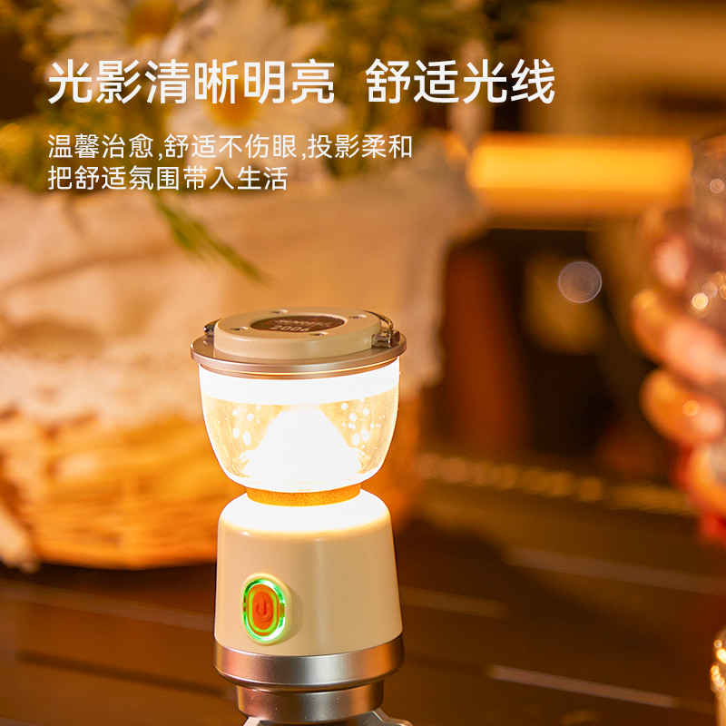 山力士拾光轻量化随身营地灯户外露营帐篷野营led氛围灯照明灯 - 图1