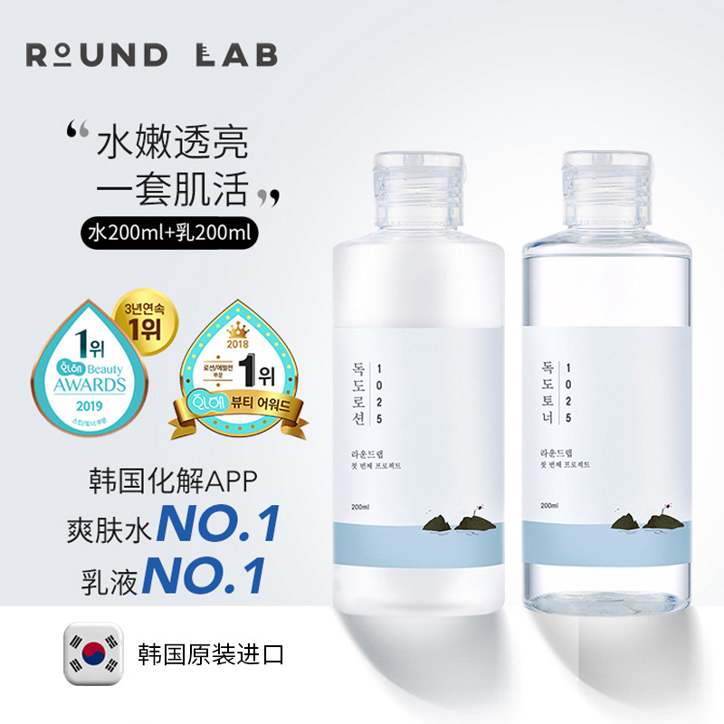 韩国roundlab柔恩莱的独岛水乳套装200ml补水保湿舒缓爽肤水乳液 - 图0