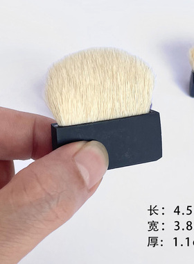 正品贝玲妃老款7g腮红配刷蜜粉刷修容刷迷你便携款腮红刷动物羊毛