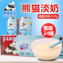 Panda Brand Grease Light Milk Light Condensed Milk Light Milk Whole Box 24 Jar Salad Chic Drink Daub Daub Daub to bake milk tea raw material