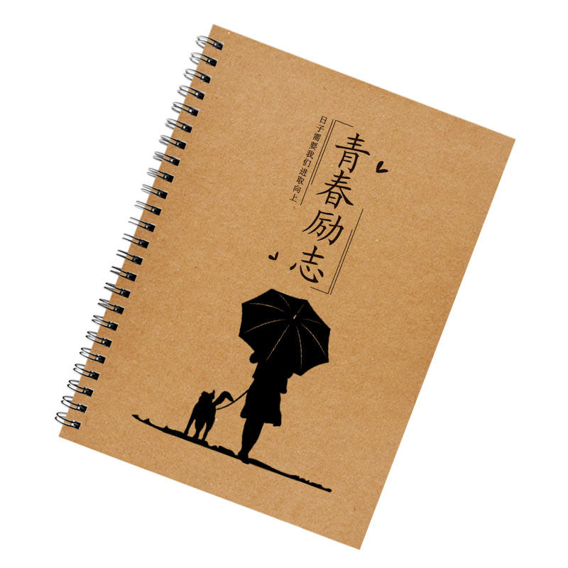 青春励志语录文案字帖抖音朋友圈心灵鸡汤正能量句子学生钢笔字帖