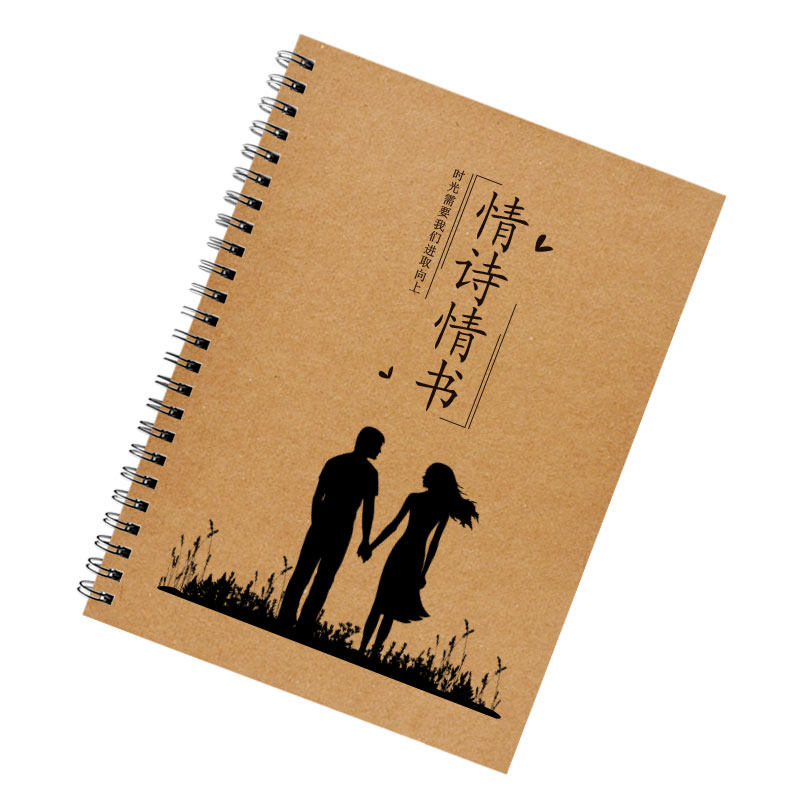 情诗情书字帖仓央嘉措诗集字帖现代表白情书情话文案句子钢笔字帖