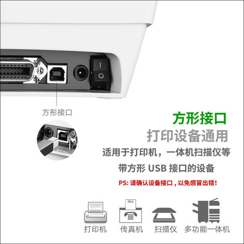 博卡 三菱Q系列PLC编程电缆/通信线/下载线USB-Q方口 欧姆龙PLC CP1E CP1L CJ2M系列下载线USB-CP1H 数据线 - 图2
