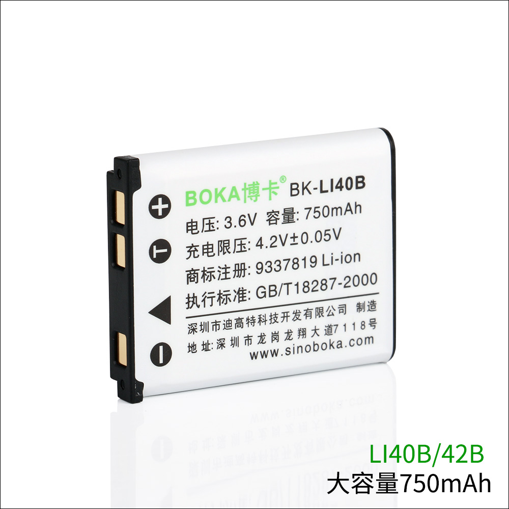 适用于 相机LI-40B电池EN-EL10 DLi-216 NP-45 NP80 NP-82充电器 - 图0