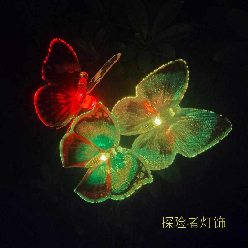 太阳能灯户外庭院光纤蝴蝶灯花园草坪阳景观装饰氛围插地防水彩灯,淘宝优惠券,粉丝福利购,淘宝优惠卷