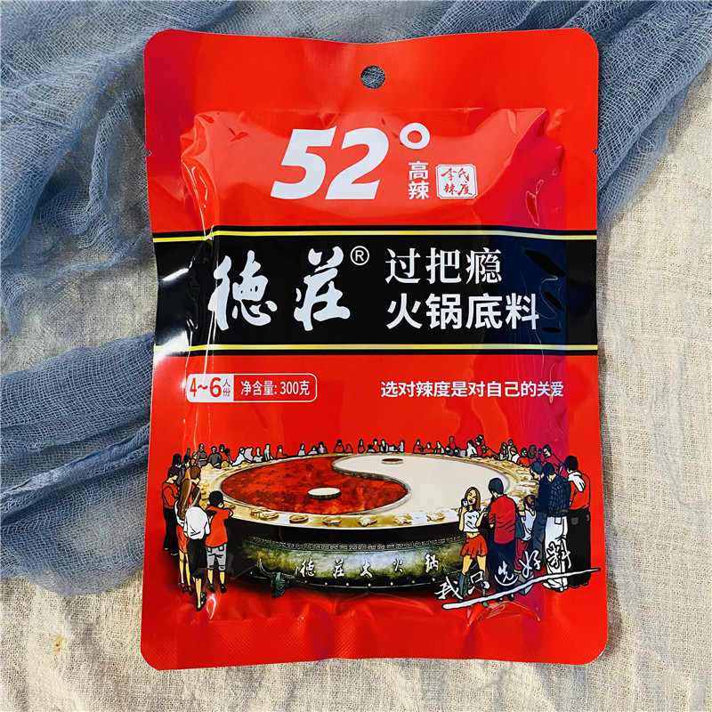 重庆德庄火锅底料52度高辣特辣老火锅底料300g*30袋麻辣串串调料