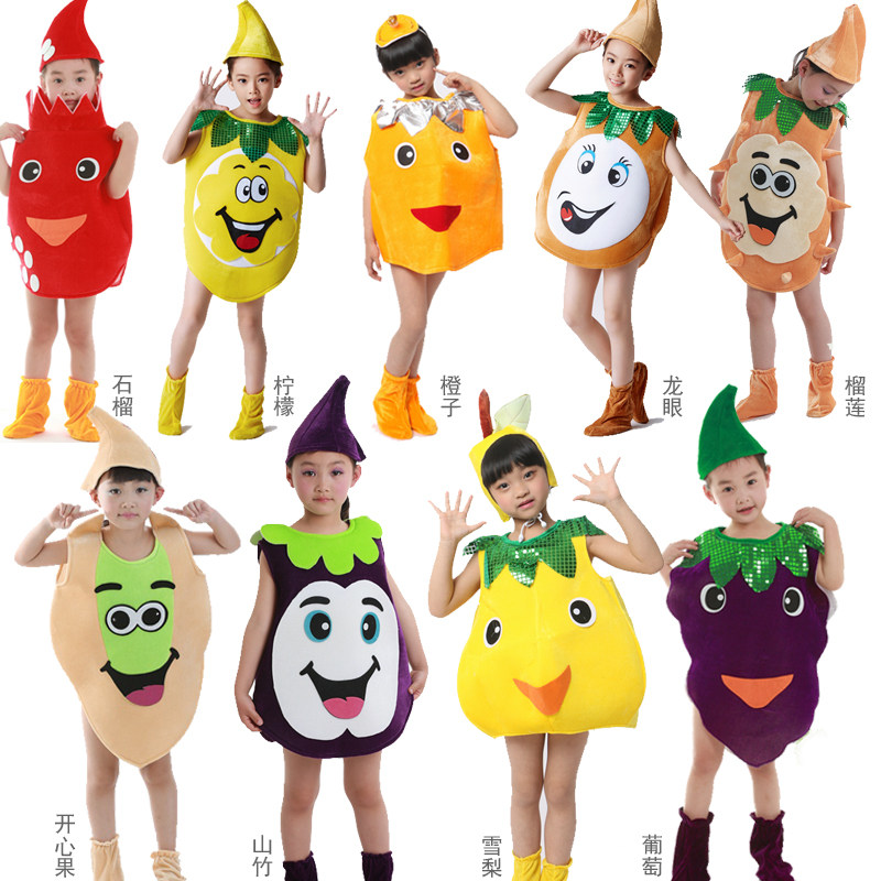 水果家族演出服儿童蔬菜水果进行曲表演服装幼儿葡萄芒果香蕉衣服,淘宝优惠券,粉丝福利购,淘宝优惠卷