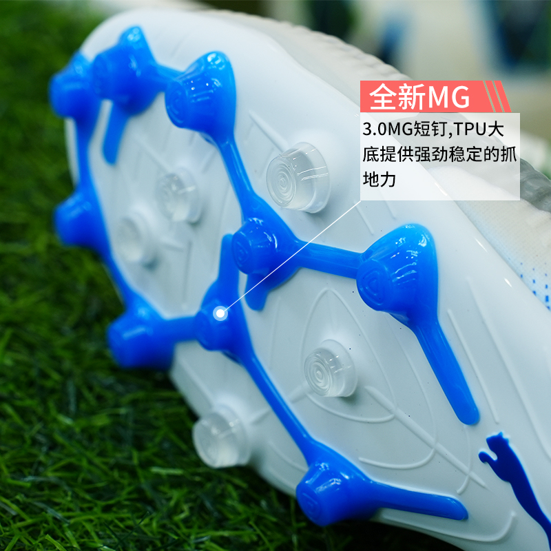英伦绿茵PUMA彪马FUTURE 8高端MG短钉运动足球鞋成人男108422 01 - 图0