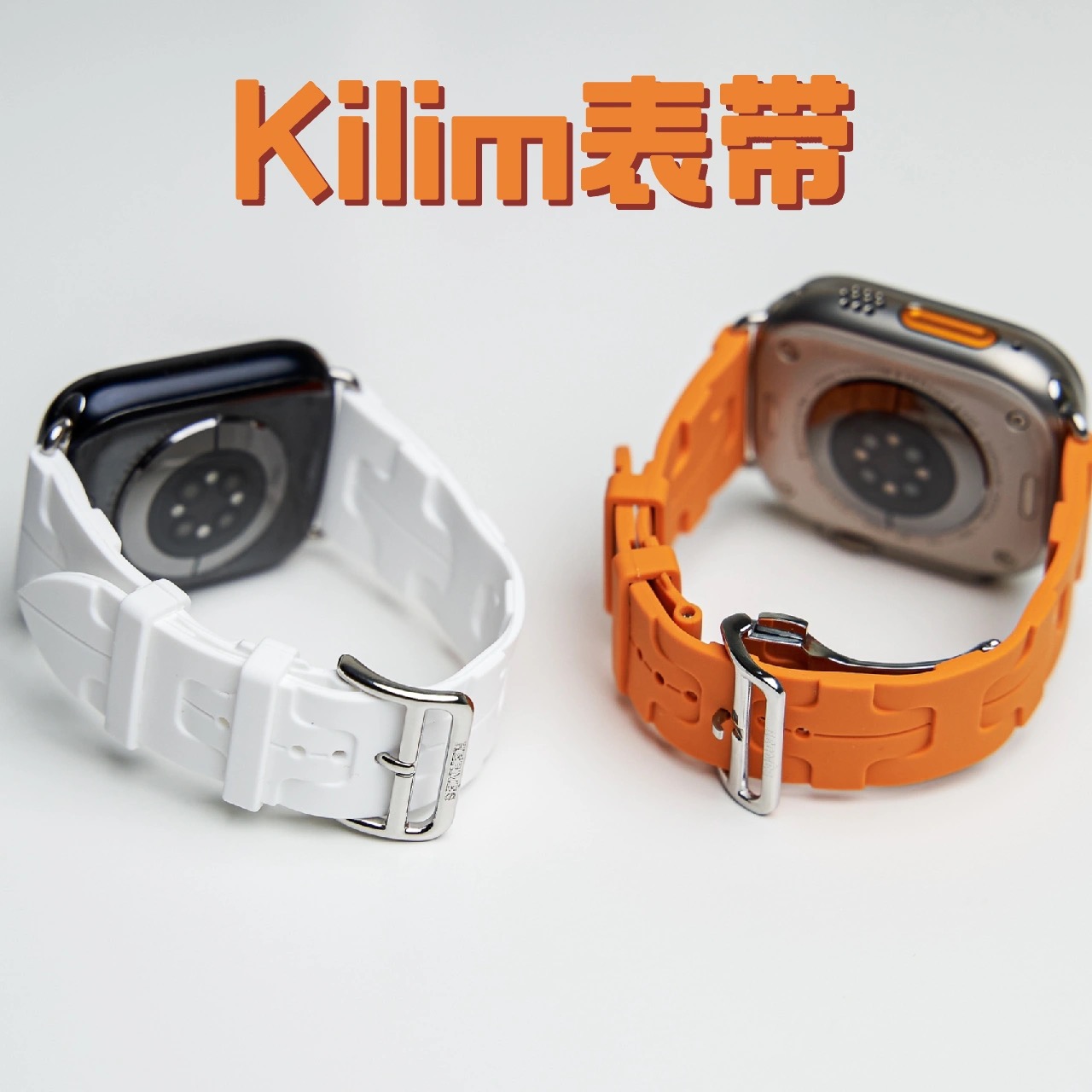 适用于Applewatch s789se爱马仕表带苹果ultra2折叠扣硅胶手表带