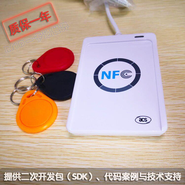 ACR122U-A9门禁停车卡UID卡读卡器复制电梯卡IC卡 NFC读写器_虎窝淘