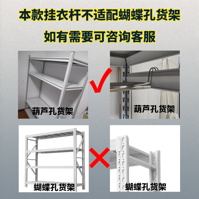 衣柜置物架挂衣晾衣杆横杆免打孔葫芦孔衣柜专用货架不锈钢衣架,淘宝优惠券,粉丝福利购,淘宝优惠卷