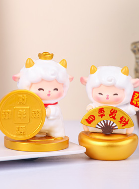 喜气羊羊盲盒羊年生肖可爱小羊摆件家居办公桌面装饰品礼物羊公仔