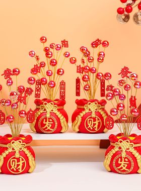 大号财运钱袋系列摆件创意桌面装饰搬家居玄关汽车摆件喜庆礼物