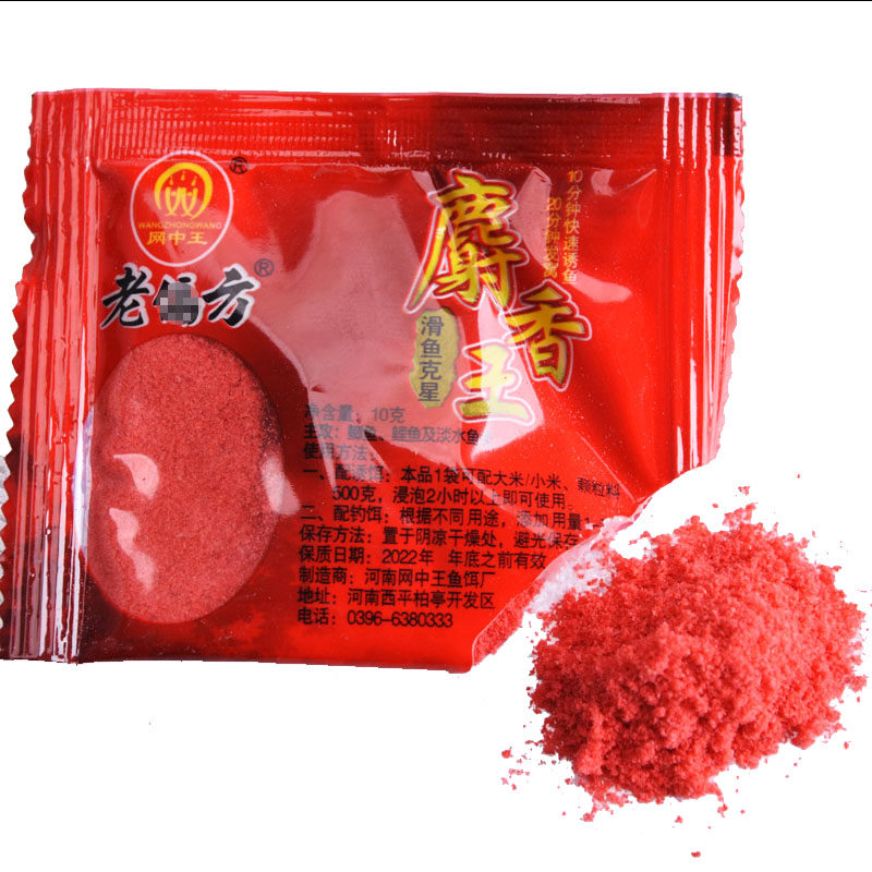 鱼饵小药麝香王麝香粉泡小米野钓窝料鱼饵料添加剂红虫粉南极虾粉,淘宝优惠券,粉丝福利购,淘宝优惠卷
