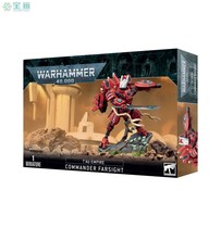 Treasure chest Warhammer 40K Titanium Commander Foresight Commander Farright Microminiature Models