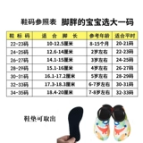 Детская пляжная пляж мягкие туфли для подводной обуви для обуви на открытые туфли для плавания, вовлеченные в боевые мальчики, сухое дыхание, легкий, анти -скользкий сопротивление