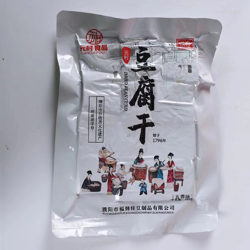 濮阳特产元村食品五香豆腐干小包装零食150g多种吃法火锅/炒/凉拌 - 图3