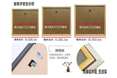 国画装裱画框实木宣纸卡纸镜片相框挂墙简约书法字画裱画框333850 - 图2