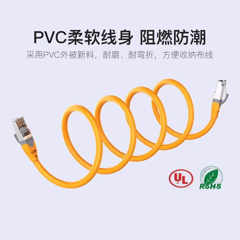 cat6a六类以太网网线万兆双屏蔽工业机器人手臂监控抗干扰40m35m8 - 图1