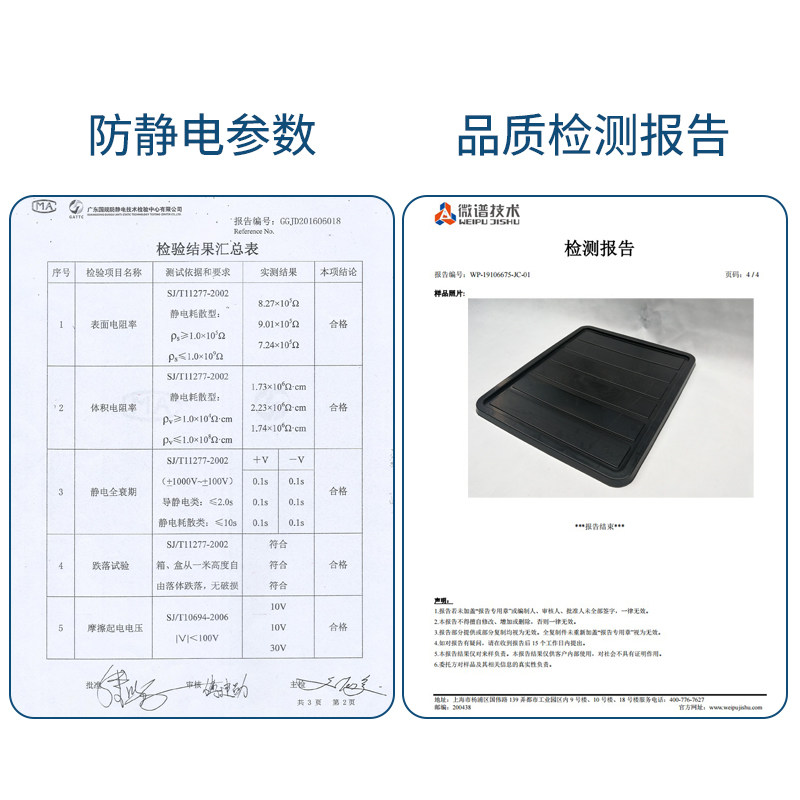 防静电箱盖全新长方形纯色工业黑色盖加厚周转箱收纳盖防尘箱盖,淘宝优惠券,粉丝福利购,淘宝优惠卷