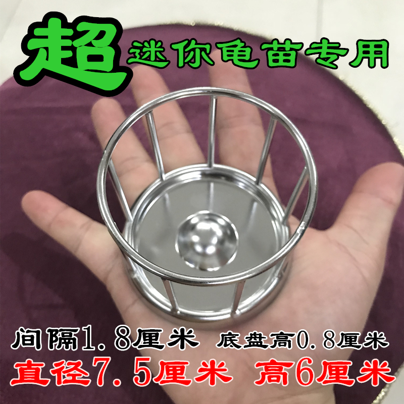 304不锈钢乌龟喂食器 陆龟喂食盘鸡鸭鹅鸟食盆水盘黄缘自动喂水器 - 图2